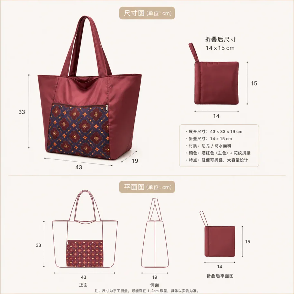 Geometric Foldable Tote product overview